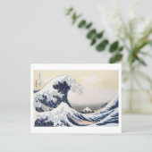 Great Wave Kanagawa Hokusai Briefkaart (Staand voorkant)