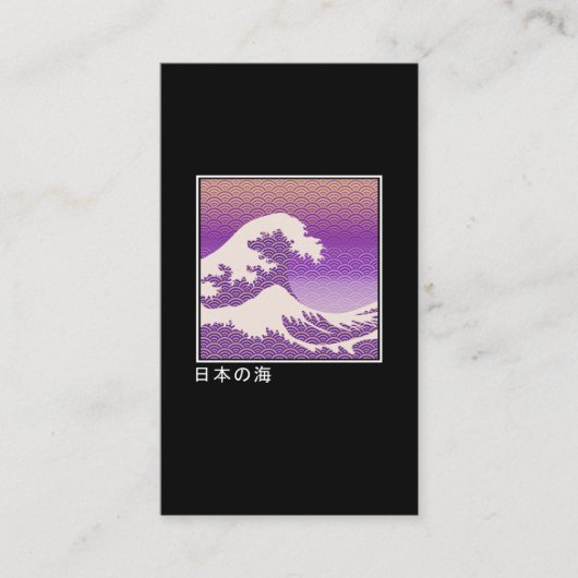Great Wave Kanagawa Japanse aporwave esthetisch Visitekaartje (Voorkant)