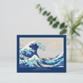 Great Wave - Katsushika Hokusai - Japanse kunst + Briefkaart (Staand voorkant)