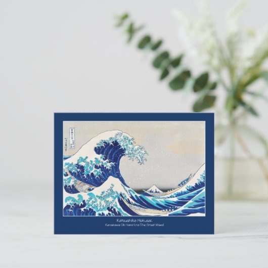 Great Wave - Katsushika Hokusai - Japanse kunst + Briefkaart (Staand voorkant)