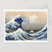Great Wave langs Kanagawa | Hokusai | Briefkaart (Voorkant)