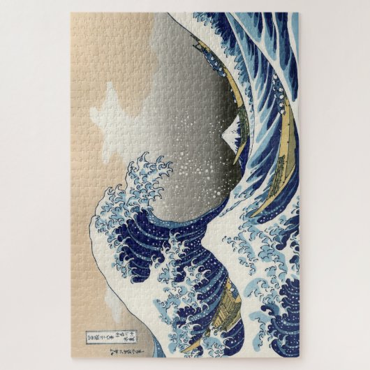 Great Wave langs Kanagawa | Hokusai | Legpuzzel (Verticaal)