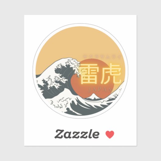 Great Wave & Neon Kanji – Retro Japanese Fuji Des Sticker (Vel)