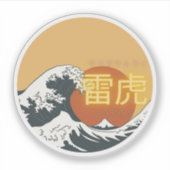 Great Wave & Neon Kanji – Retro Japanese Fuji Des Sticker (Voorkant)