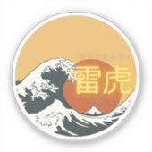 Great Wave & Neon Kanji – Retro Japanese Fuji Des Sticker (Voorkant)