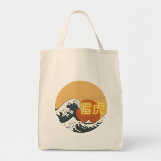 Great Wave & Neon Kanji – Retro Japanese Fuji Des Tote Bag