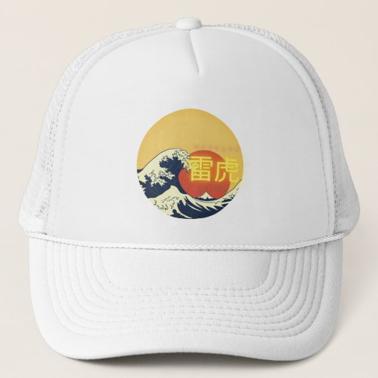 Great Wave & Neon Kanji – Retro Japanese Fuji Des Trucker Pet (Voorkant)