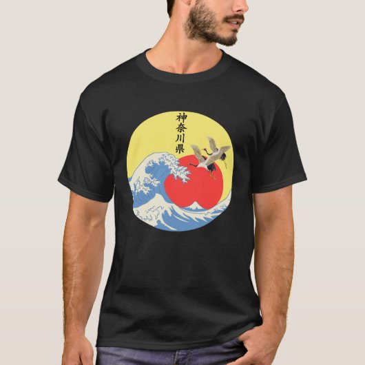 Great Wave Off Kanagawa Japans kunstwerk Kanagawa T-shirt (Voorkant)