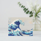 Great Wave off Kanagawa - Katsushika Hokusai - Art Briefkaart (Staand voorkant)