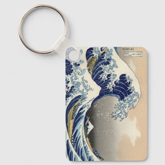 Great Wave off Kanagawa & Mount Fuji Japan Zee Sleutelhanger (Voorkant)
