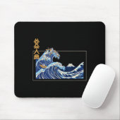 Great Wave Off Kanagawa With The Aesthetic Kanji O Muismat (Met muis)