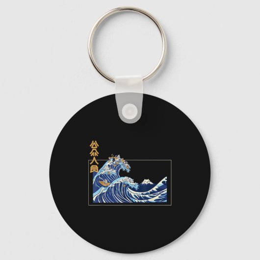 Great Wave Off Kanagawa With The Aesthetic Kanji O Sleutelhanger (Voorkant)
