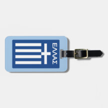 Greece flag