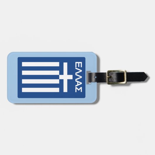 Greece flag bagagelabel (Voorkant horizontaal)