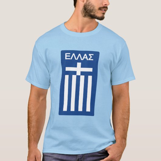 Greece flag t-shirt (Voorkant)