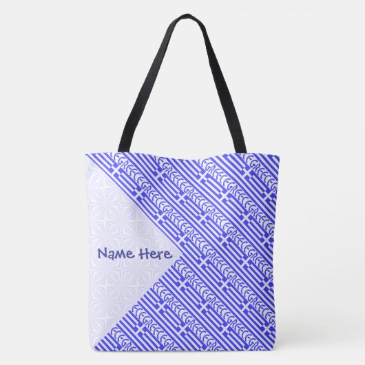 Greece Greek Flag Tiled Blue Personalized  Tote Bag (Achterkant)