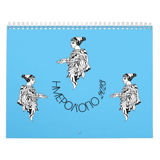 GREEK 10000000000000000000000000000000000000000000 KALENDER (Hoes)