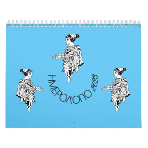 GREEK 10000000000000000000000000000000000000000000 KALENDER