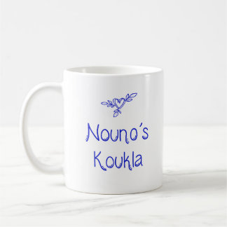 Greek Mug Nouno's Koukla "Godfather's Doll" Koffiemok