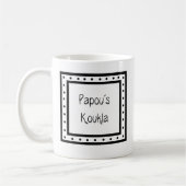 Greek Mug "Papou's Koukla" Koffiemok (Links)
