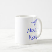 Greek Nouna's Koukla Mug Koffiemok (Voorkant rechts)