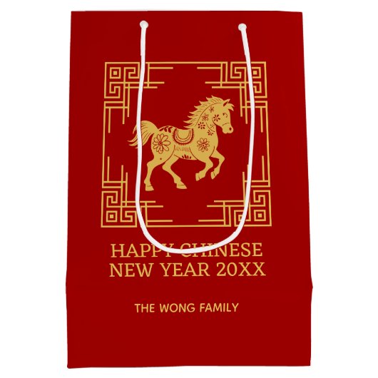 Greek Ornament Frame Golden Horse Pattern Red  Medium Cadeauzakje (Achterkant)