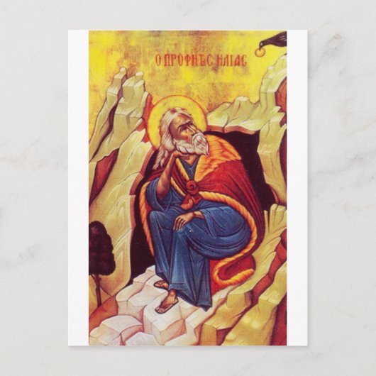Greek orthodox icon of Prophet Elijah Briefkaart (Voorkant)