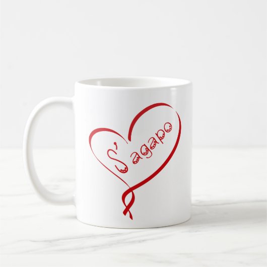 Greek S'agapo Mug "I love You" Koffiemok (Links)