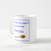 Greek Saying on Ceramic Mug Koffiemok (Voorkant links)