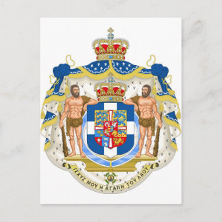 GreeK Wapenmunt - Griekenland Briefkaart