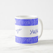 Greek YiaYia Ceramic Mug Koffiemok (Voorkant rechts)