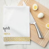 Greek Yiayia Greek Grandmother Gold Greek Key Theedoek (Quarter Fold)