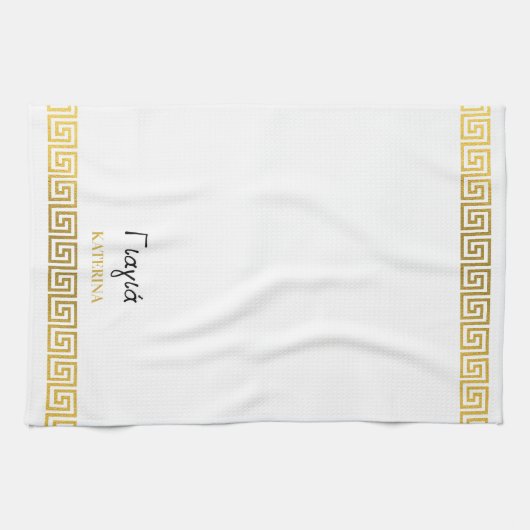 Greek Yiayia Greek Grandmother Gold Greek Key Theedoek (Horizontaal)