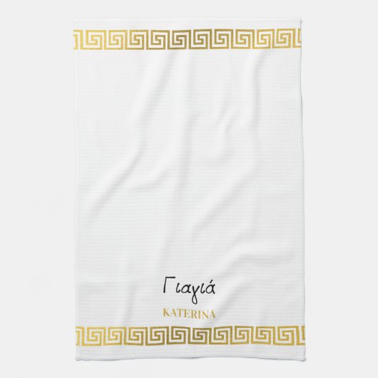 Greek Yiayia Greek Grandmother Gold Greek Key Theedoek (Verticaal)