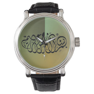 Green Bismillah Islamic Horloge