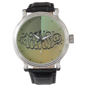 Green Bismillah Islamic Horloge