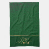 Green Damask Kosher Kitchen Towel Neutral Parve Theedoek (Verticaal)