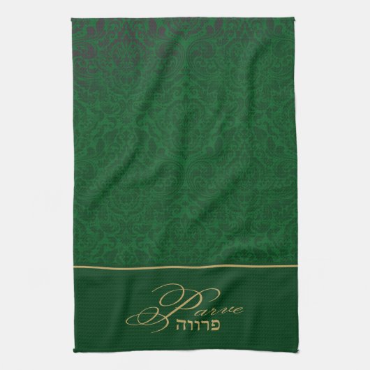 Green Damask Kosher Kitchen Towel Neutral Parve Theedoek (Verticaal)