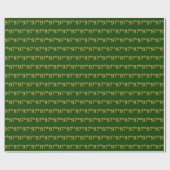 Green, Faux Gold 97th (97th) Event Cadeaupapier (Vlak)