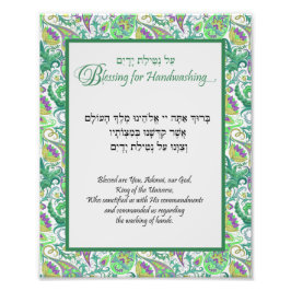 Green Floral Paisley Hebrew Handwash Blessing Foto Afdruk