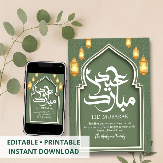 Green Islamic Arch & Golden Lanterns Eid Mubarak Feestdagenkaart