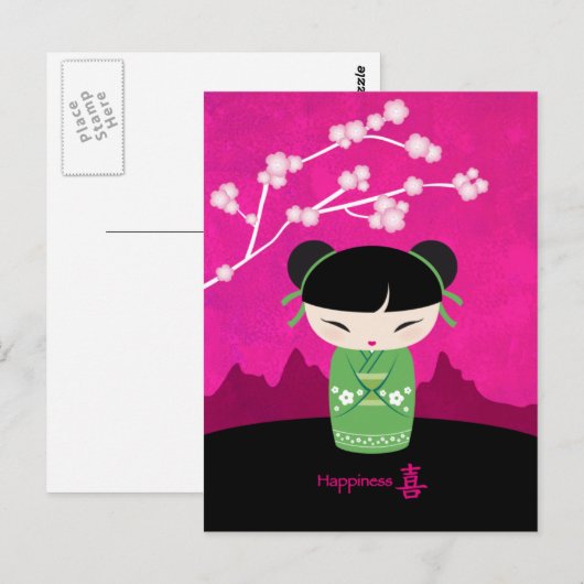 Green Kokeshi briefkaart (Voorkant / Achterkant)