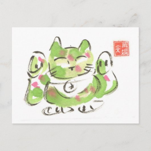 Green Lucky Cat Maneki Neko Briefkaart (Voorkant)