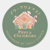 Green Merry Christmas Cookie Gingerbread House Ronde Sticker (Voorkant)