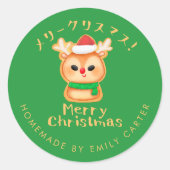 Green Merry Christmas Holiday Cookie Reindeer Ronde Sticker (Voorkant)