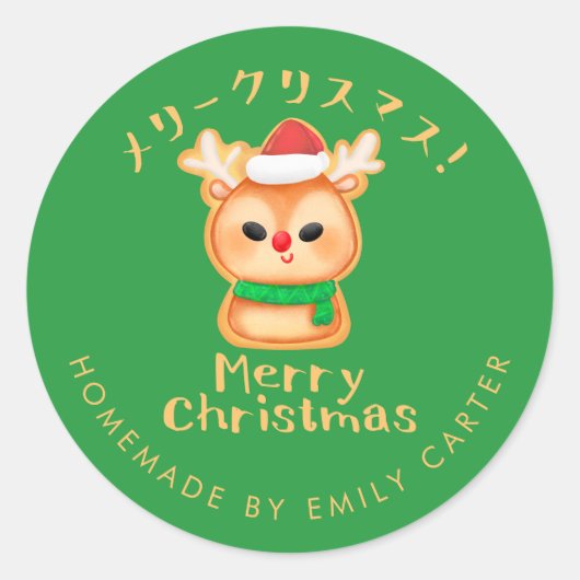 Green Merry Christmas Holiday Cookie Reindeer Ronde Sticker (Voorkant)