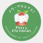 Green Merry Christmas Holly Cake Vakantie Bakken Ronde Sticker (Voorkant)
