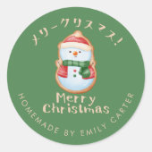 Green Merry Christmas Snowman Cookie Holiday Ronde Sticker (Voorkant)