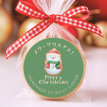 Green Merry Christmas Snowman Cookie Holiday Ronde Sticker<br><div class="desc">Vier de feestdagen met dit feestelijke groene sneeuwpop cookie Kerst sticker! Met een handgetekende ijskoekje sneeuwman, compleet met een rode kerstmuts en een gezellige groene sjaal, is dit rustieke waterverf ontwerp zowel lief als speels. De gedurfde groene achtergrond brengt een traditionele kersttouch die uw verpakking pop maakt. In combinatie met...</div>