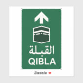 Green Qibla Direction Sign Sticker (Vel)